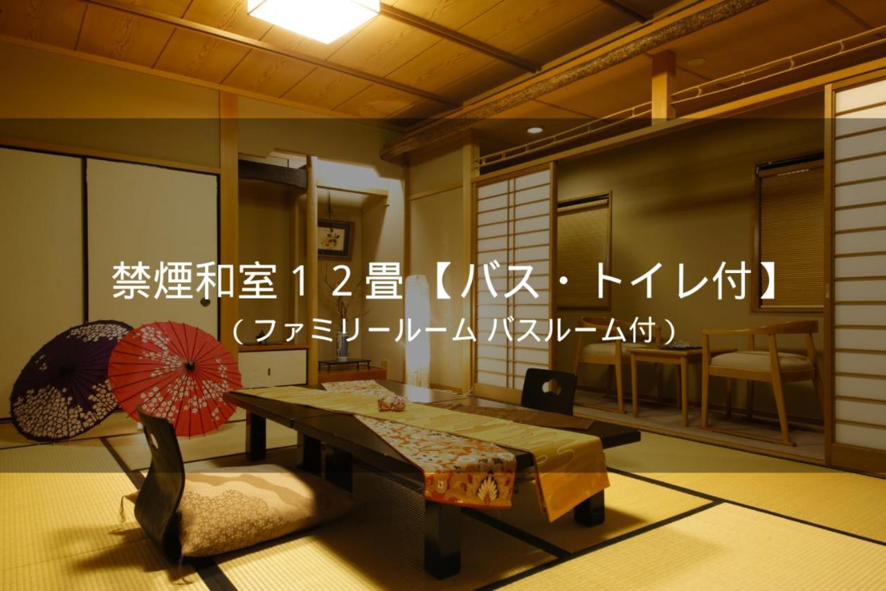 Ryokan Sanga كيوتو المظهر الخارجي الصورة