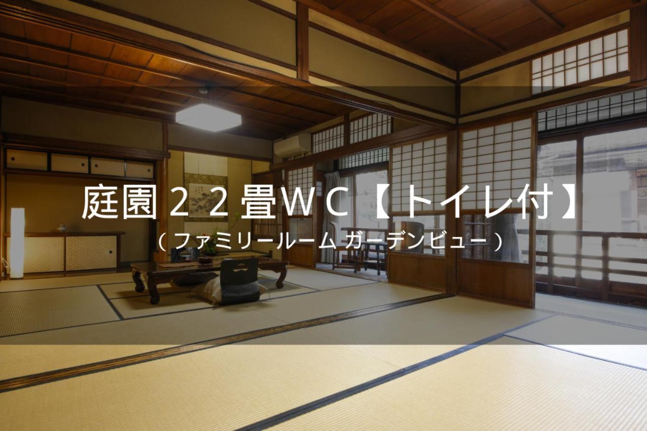 Ryokan Sanga كيوتو المظهر الخارجي الصورة