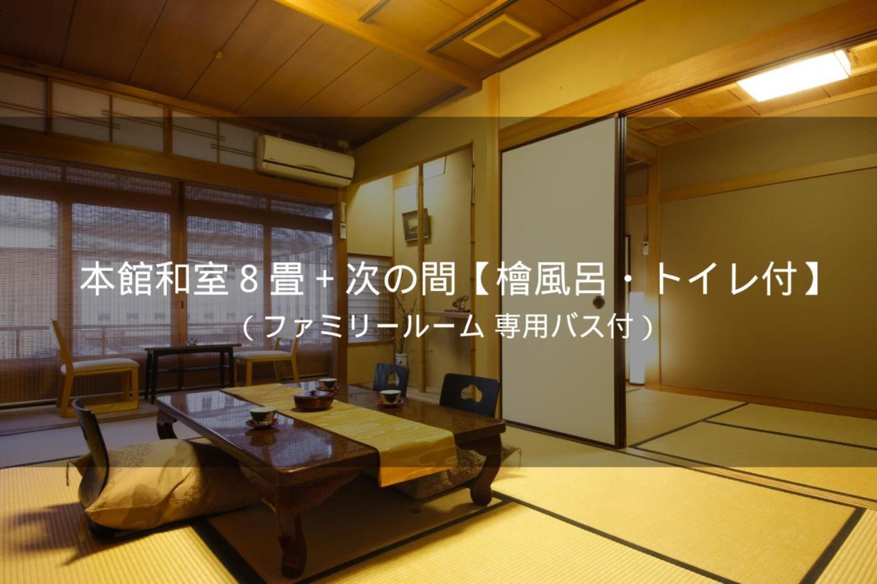 Ryokan Sanga كيوتو المظهر الخارجي الصورة